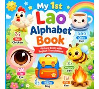 My First Lao Alphabet Book for Kids: A Fun ABC Picture Book with English Translations for Toddlers, Preschoolers, and Beginners (ປຶ້ມອັກສອນລາວສຳລັບເດັກ)