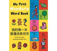 My First Mandarin Word Book