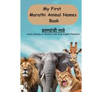 My First Marathi Animal Names Book - प्राण्यांची नावे: A Bilingual Marathi-English Animal Vocabulary Book for Kids