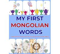 My First Mongolian Words: 1000 Essential Mongolian-English Vocabulary for Beginners