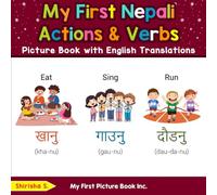 My First Nepali Action & Verbs Picture Book with English Translations (Teach & Learn Basic Nepali words for Children)