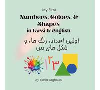 My First Numbers, Colors, and Shapes in Farsi & English (My First Farsi Words Series)