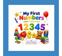 My First Numbers: English • ትግርኛ • العربية (Berhane Kids Learning Series)