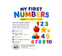 My First Numbers: English • አማርኛ • ትግርኛ (Berhane Kids Learning Series)