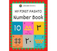 My First Pashto Number Book (My First Pashto Books)