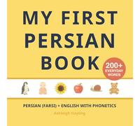 My First Persian (Farsi) Book: Bilingual Persian (Farsi)-English first words book for children with phonetics