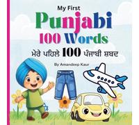 My First Punjabi 100 Words: A Picture Dictionary with Gurmukhi, English Translation, and English Pronunciation (My First Punjabi Language Learning Books: Learning Made Simple for Young Learners)
