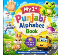My First Punjabi Alphabet Book for Kids: A Fun ABC Picture Book with English Translations for Toddlers, Preschoolers, and Beginners