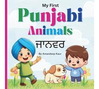 My First Punjabi Animals Book for Kids: Punjabi Animals Name Picture Book for toddlers and Young Children- Bilingual