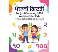 My First Punjabi Counting Book: Punjabi Numbers 1-100 Workbook for Kids