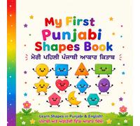 My First Punjabi Shapes Book: A Bilingual Punjabi-English Shapes Learning Book for Kids Ages 3-6 (My First Punjabi Learning Series)
