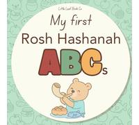 My First Rosh Hashanah ABCs