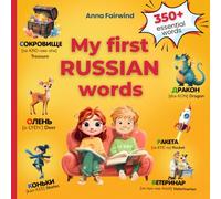 My First Russian Words: A Bilingual English-Russian Picture Book for Kids Ages 6-8 (First Steps in Russian)
