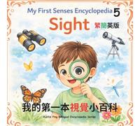 My First Senses Encyclopedia 5 : Sight (Auntie Ping Bilingual Encyclopedia Series)