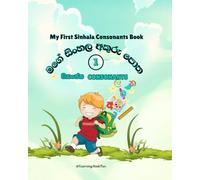 My First Sinhala Consonants Book