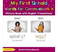 My First Sinhala Words for Communication Picture Book with English Translations (Teach & Learn Basic Sinhala words for Children)
