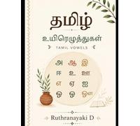 My First Tamil Vowels Book: Learn Tamil Uyir Ezhuthukkal with Pictures and Activities