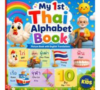 My First Thai Alphabet Book for Kids: A Fun ABC Picture Book with English Translations for Toddlers, Preschoolers, and Beginners (หนังสือไทยสำหรับเด็ก)