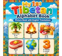 My First Tibetan Alphabet Book for Kids: A Fun Alphabet Picture Book with English Translations and Easy Pronunciations for Toddlers, Preschoolers, and ... (¿¿¿¿¿¿¿¿¿¿¿¿¿¿¿¿¿¿¿¿¿¿¿¿¿¿¿¿¿¿¿¿¿¿)