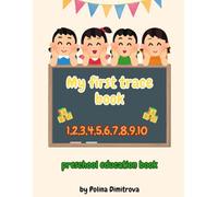 My First Trace Book: Adventure in tracing letters and numbers. Exciting journey for your child