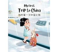 My First Trip to China: Bilingual Simplified Chinese-English Children's Book: 1 (Chinese-English Kids' Collection)