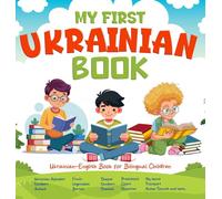 MY FIRST UKRAINIAN BOOK; Ukrainian-English Book for Bilingual Children