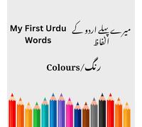 My First Urdu Words: Colours