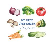 My First Vegetables: A Bilingual English & Egyptian Arabic First Words Book (Baba Abdou's Bilingual Books)