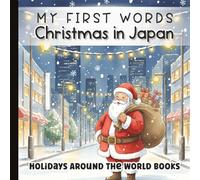 My First Words: Christmas in Japan: Soft Watercolor Holiday Book for Babies & Toddlers | Winter Traditions & Tokyo Lights Holiday Magic for Early ... for Little Learners with Simple Sentences)