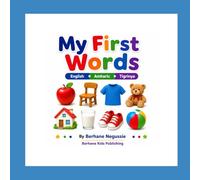 My First Words: English • Amharic • Tigrinya (Berhane Kids Learning Series)
