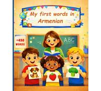 My first words in Armenian: English Armenian Picture Dictionary +450 words to learn in Armenian for kids children and adult beginners.