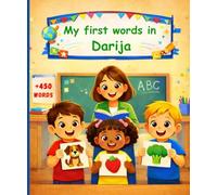 My first words in Darija: English Moroccan Darija Picture Dictionary, +450 words to learn in Darija for kids children and adult beginners.