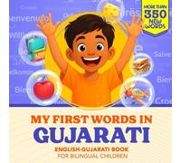 My First Words in Gujarati | English-Gujarati Book for Bilingual Children: Over 350 Child-Essential Words | Bilingual picture book for kids | Learn Gujarati for Kids | With Montessori Method