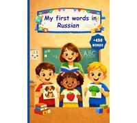 My first words in Russian: English Russian Picture Dictionary +450 words to learn in Russian for kids children and adult beginners.