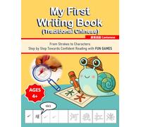 My First Writing Book (Traditional Chinese) (Cantonese): From Strokes to Characters: Step by Step Towards Confident Reading with FUN GAMES (My First Traditional Chinese for Kids)
