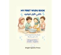 My First wudu book: Bilingual Arabic-English Coloring and Activity Book for Kids
