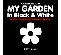 My Garden in Black & White Chinese-English: Bilingual High-Contrast Nature Themed Book for Babies and Newborns: 57 (High-Contrast Baby Books)
