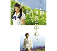 My Girl & I [05/K, J/S: J] [2dvd [Alemania]