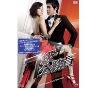 My Girlfriend Is An Agent [DVD de Audio]