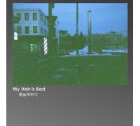 My Hair Is Bad - Kinou Ni Naritakute