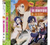 My-Hime Drama CD 1