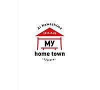 My home town ～12years～（初回盤） [DVD]