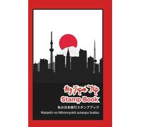 My Japan Trip Stamp Book: Travel Journal Stamp Book, Collecting for Memories and Stamp at Train Station, Temple, Passport