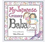 My Japanese Grammy Baba