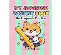 My Japanese Writing Book: Genkouyoushi Practice: Hiragana, Katakana & Kanji (Kawaii Shiba Inu Edition)