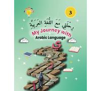 My Journey with Arabic Language - Part 3: Exploring Shaddah, Laam Qamariyah, Laam Shamsiyah, and More (My Journey with the Arabic Language)