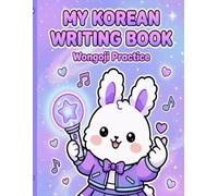 My Korean Writing Book: Wongoji Practice Notebook: Hangul, Lyrics & Vocabulary (Cute K-Pop Fan Edition)