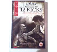 My Kung Fu 12 Kicks [Reino Unido] [DVD]