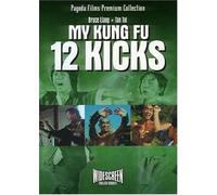 My Kung Fu 12 Kicks [USA] [DVD]