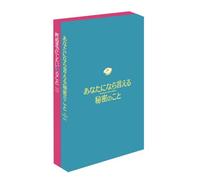 My Life Without Me & the Secre [Alemania] [DVD]